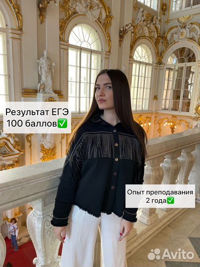 Репетитор по русскому и английскому языкам