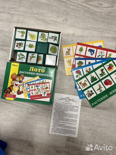 Лото детское новое
