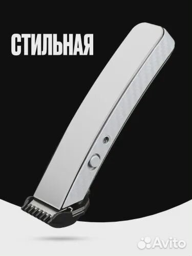 Машинка-триммер Sokany 216