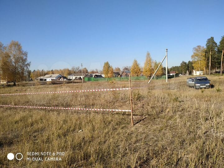 Участок 15 сот. (ИЖС)