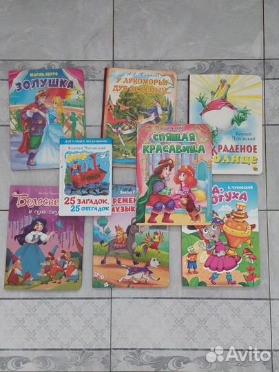Детские книги
