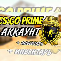 CS GO Prime (CS2) - кс го Прайм кс2