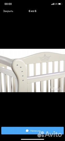 Детская кроватка с маятником