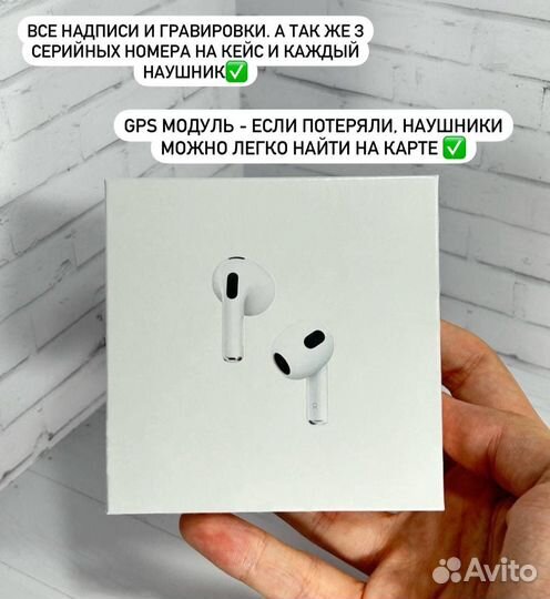 Airpods 3