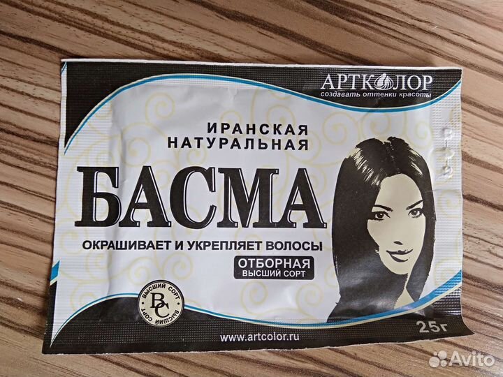 Хна для волос, басма для волос