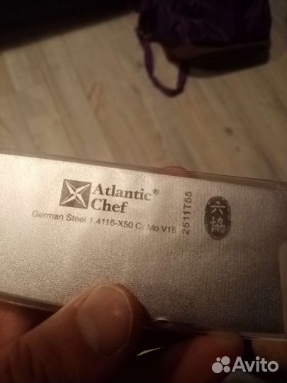 Нож сантоку atlantic chef
