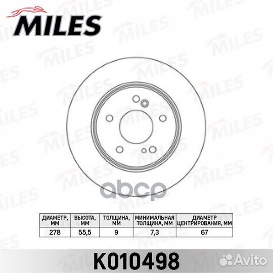 Диск тормозной mercedes W202/W203/W124/W210/R17