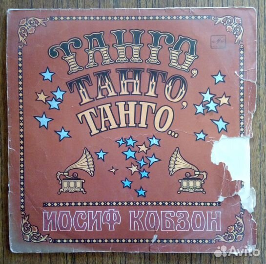 Михаил Танич 