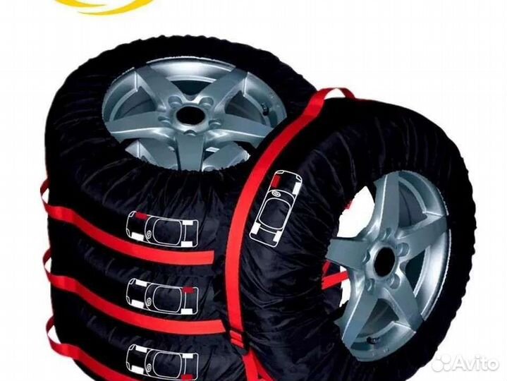 Чехлы для хранения автомобильных шин
