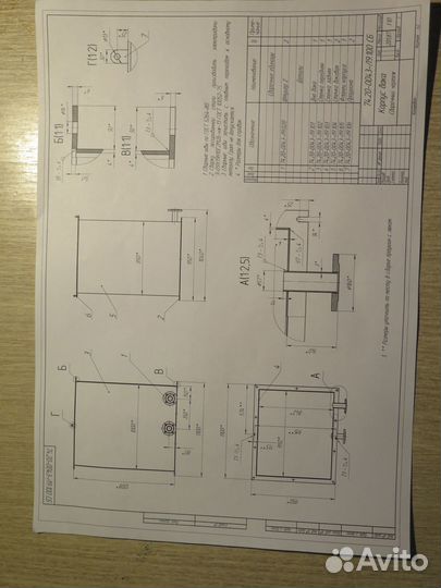 Чертеж черчение инженерная графика