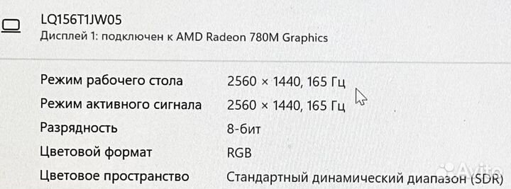 Asus RTX 4070/ryzen 9-7940HS