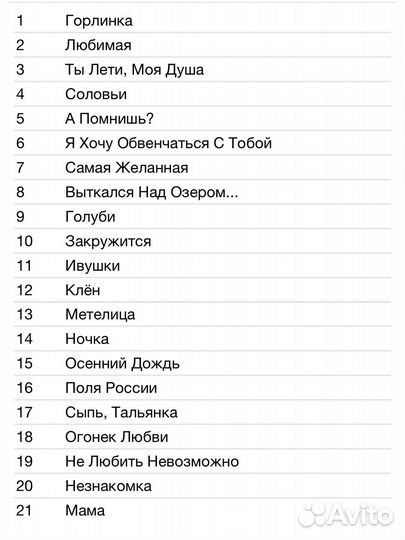 Андрей Бандера - Grand Collection CD Rus