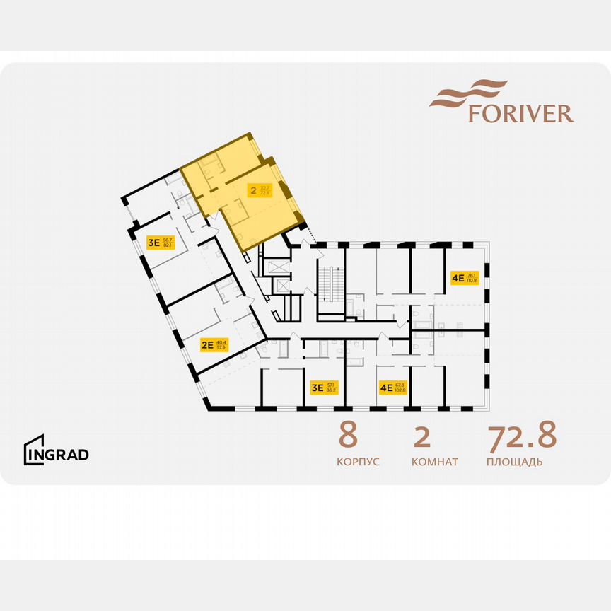 2-к. квартира, 72,8 м², 14/16 эт.