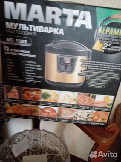 Мультиварка Марта великобритания