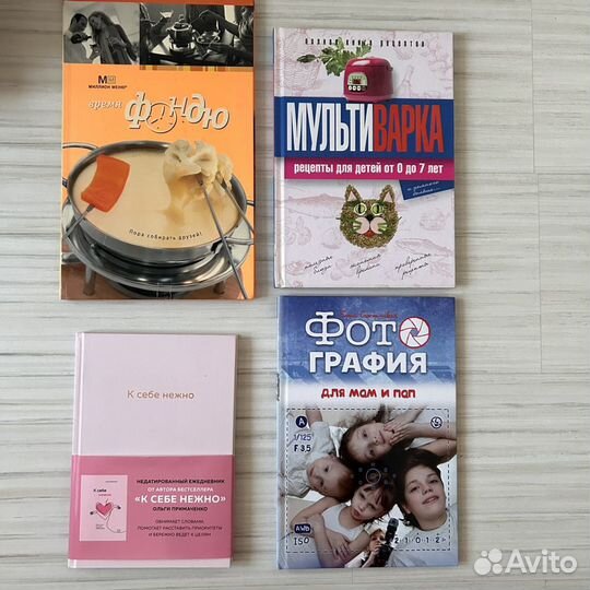 Книги для мам новые