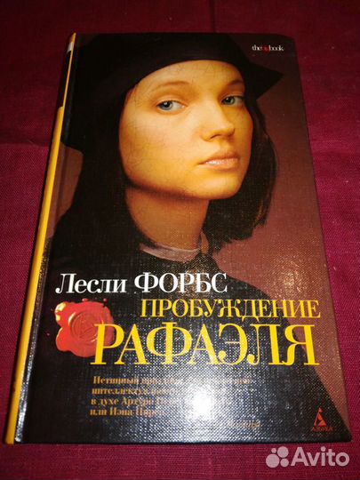 Книги из домашней библиотеки