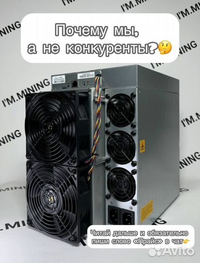 Antminer L7 9050mgh