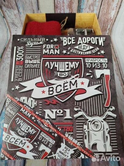 Подарки/боксы девушке,парню