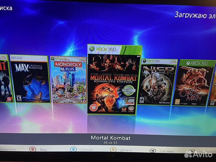 Xbox 360freeboot + 55 игр
