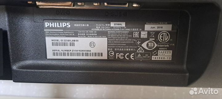 Монитор 223S5L philips 22 дюйма