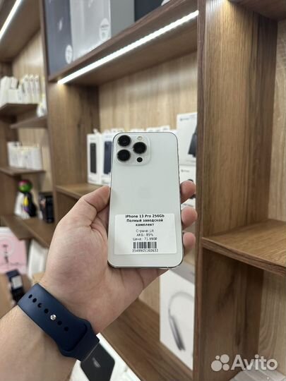 iPhone 13 Pro 256Gb