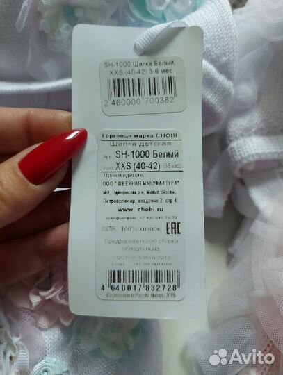 Новые шапочки для девочки