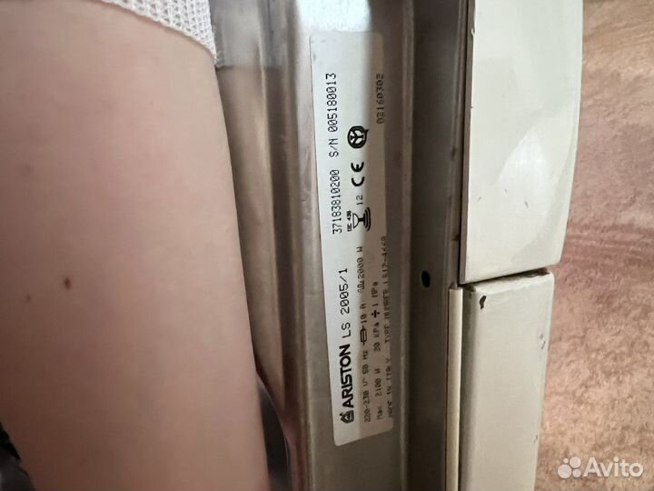 Посудомоечная машина ariston б/у