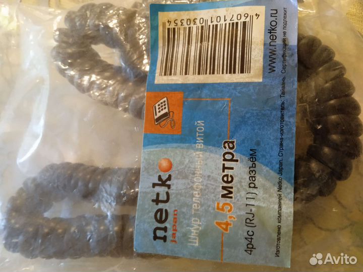 Шнур телефонный, розетка и т. д