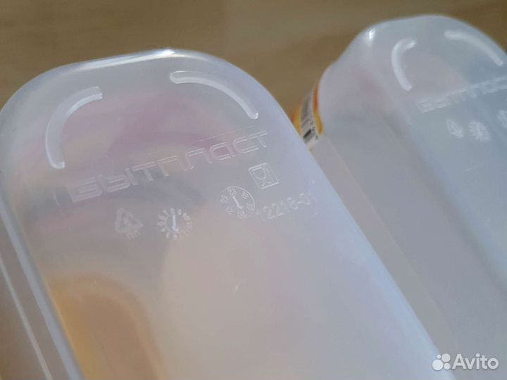 Банки для хранения сыпучих продуктов 1,5 л 2 шт