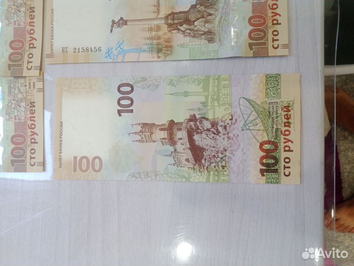 Юбилейные банкноты 100р
