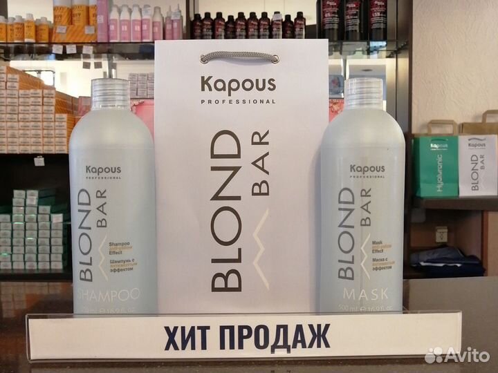 Kapous Шампунь и бальзам против желтизны