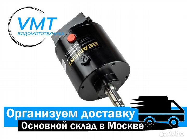 Насос для системы гидравлического управления