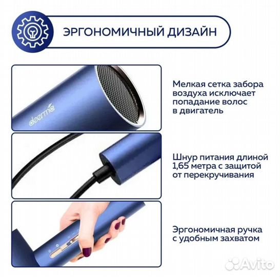 Фен Deerma DEM-CF15W 2000вт, Новый