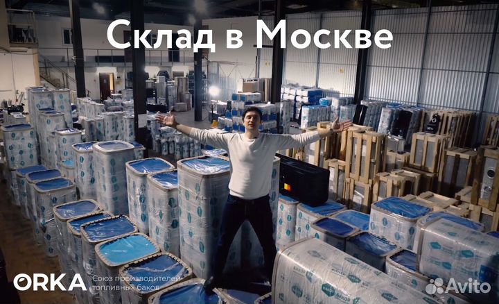 Топливный бак Opel Kadett E антикоррозия