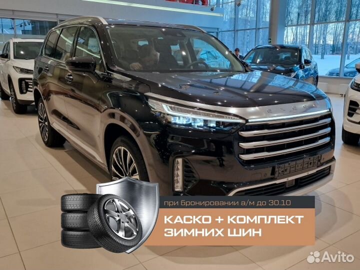 EXEED VX 2.0 AMT, 2023