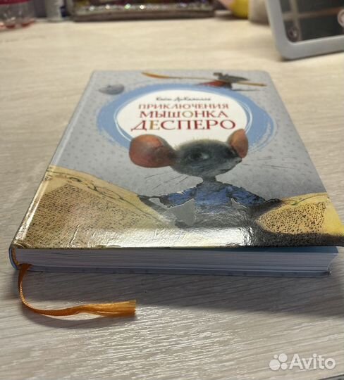 Книга для детей Приключения мышонка Десперо