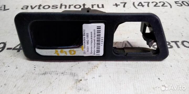 Крючок открывания двери передней правой mersedesb