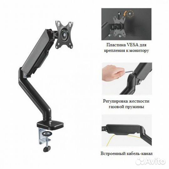 Кронштейн для монитора регулируемый