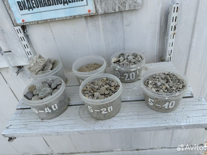 Щебень, песок