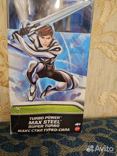 Max steel