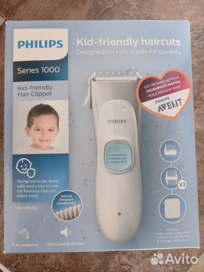 Детская электрическая машинка для стрижки