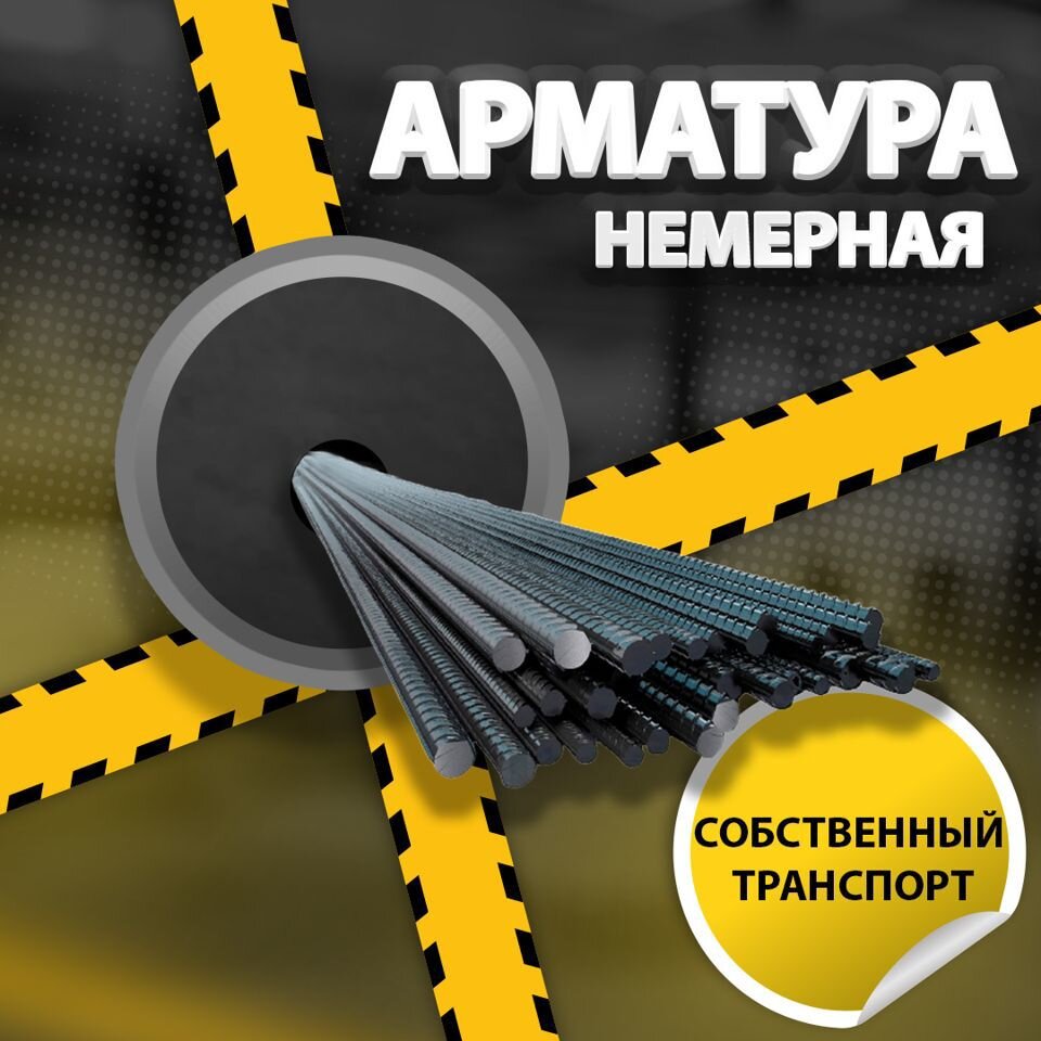 Центрстройгрупп офис. Центрстрой. Центрстройгрупп чебоксары. Самые низкие цены. Центр строй групп.