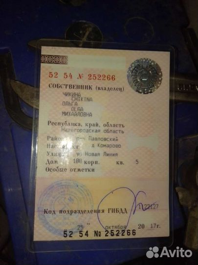 ВАЗ 2114 Samara, 2005