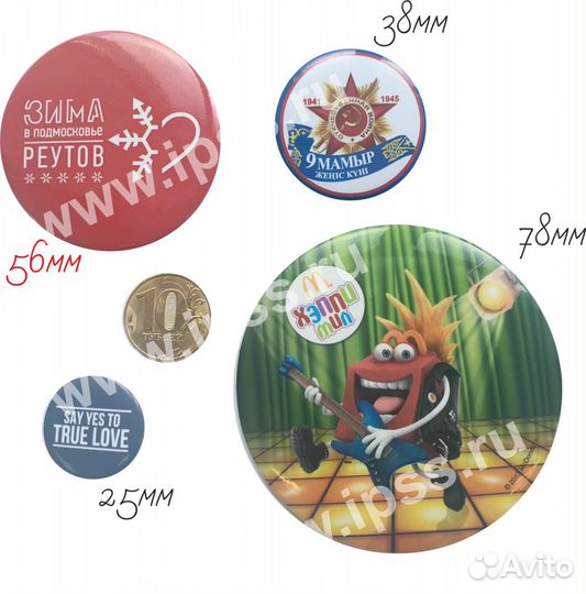 Значки закатные 25мм, 38мм, 56мм на заказ от 100шт