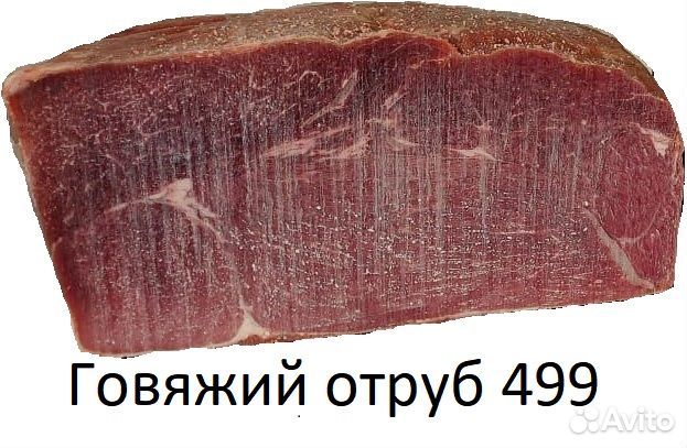 Натуральный корм для собак. Говядина. Доставка