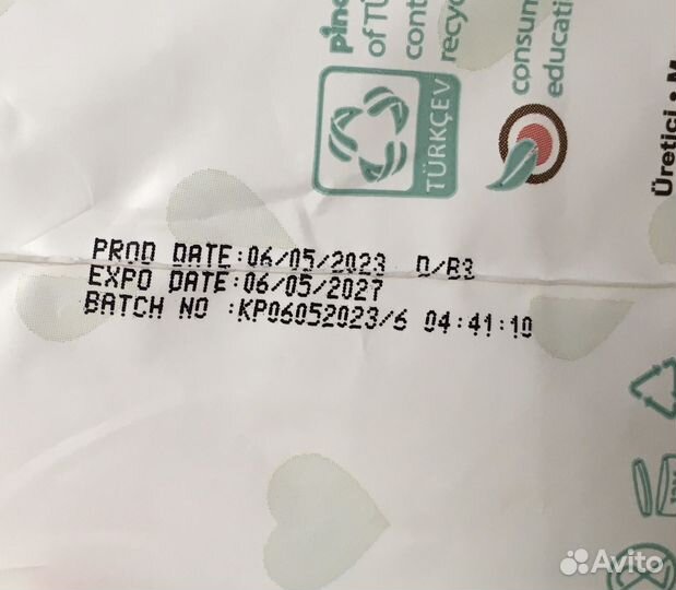 Подгузники трусики Pine 6