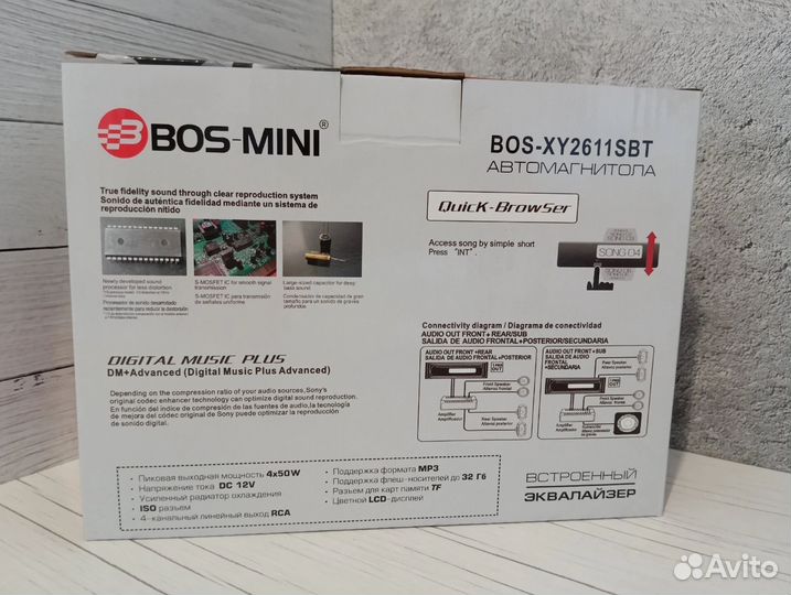 Магнитола 1 дин BOS-mini 2611 новая