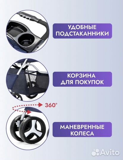 Коляска для перевозки животных