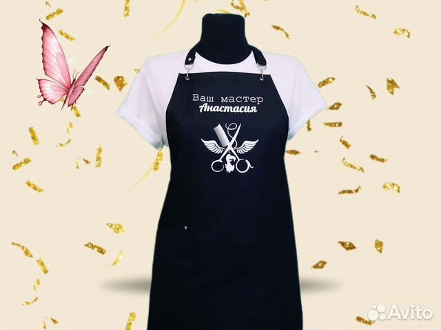 Фартук рабочий для мастера универсала