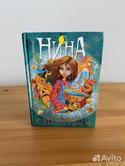 Книги детские 4 штуки